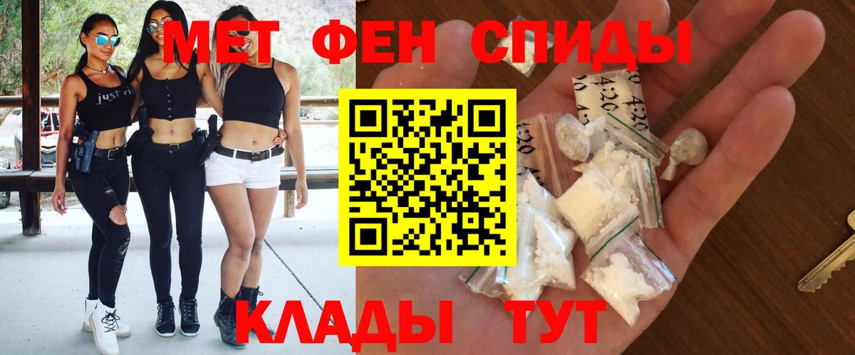Амфетамин Premium Медногорск