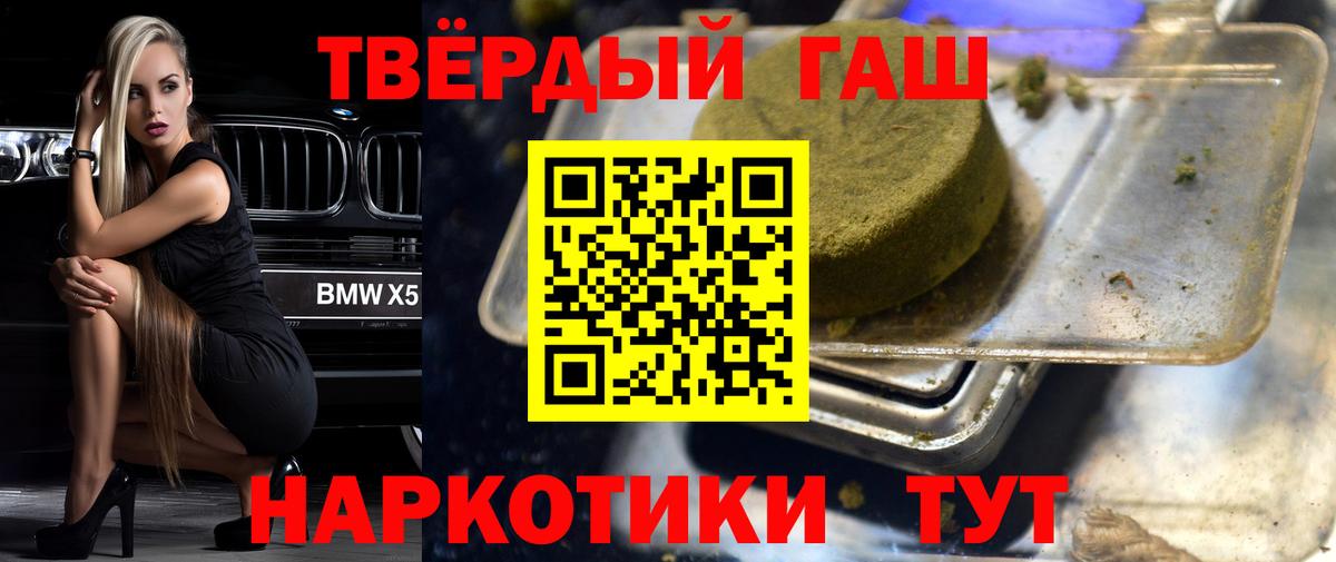 ГАШ гарик Медногорск