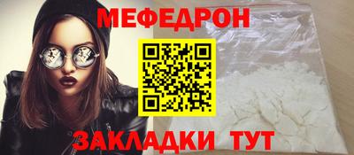 стафф Дубна