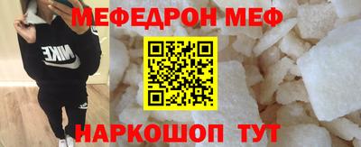 кокс Донецк