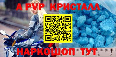 ПСИЛОЦИБИНОВЫЕ ГРИБЫ Иваново