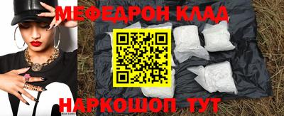 стафф Дубна