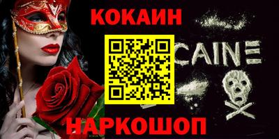 стафф Дубна