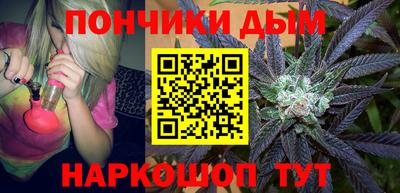 кокс Донецк