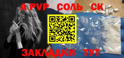 дмт Донской