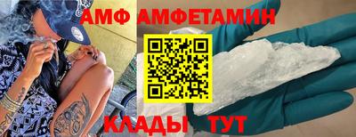 стафф Дубна