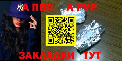 стафф Дубна