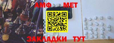 стафф Дубна
