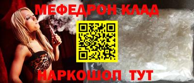 дмт Донской