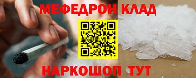 стафф Дубна
