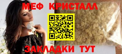 стафф Дубна