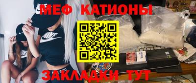 стафф Дубна