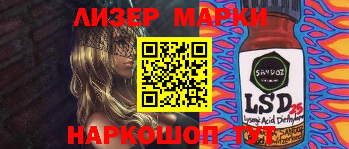 ЛСД экстази кислота  Лсд 25 экстази кислота  Лсд 25 экстази  Вход с VPN  Медногорск 