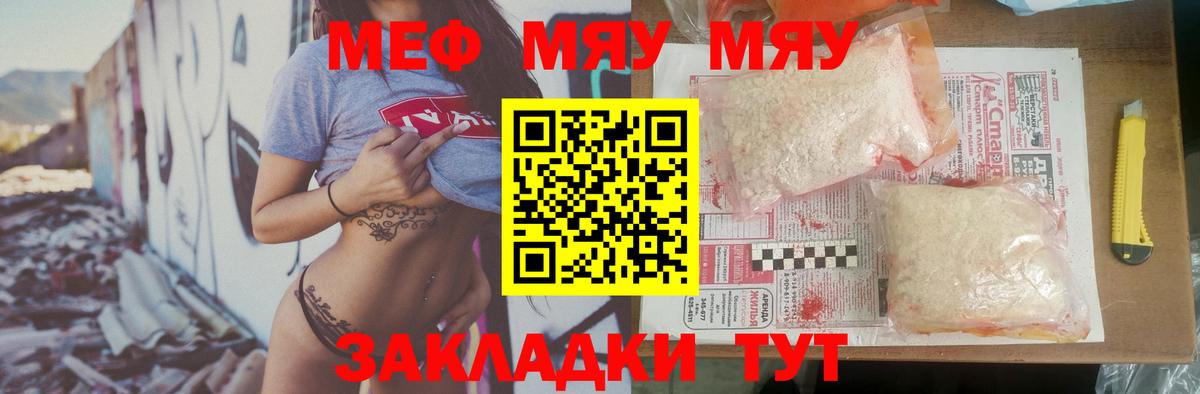Гашиш  Каннабис  Меф   ГАШИШ  MDMA  Медногорск  Кокаин  Вход с VPN 