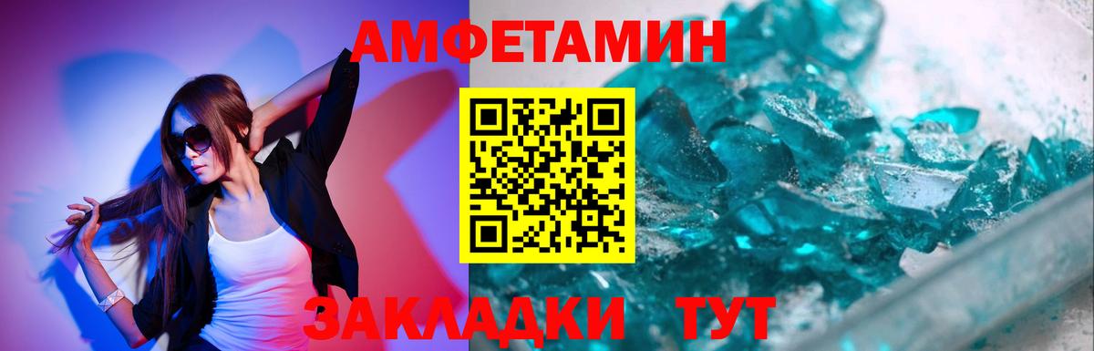 Медногорск  Первитин Methamphetamine  Вход с VPN 