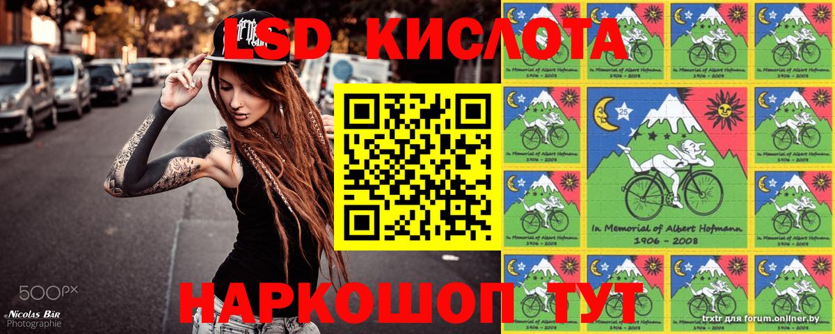 Марки N-bome 1,5мг  Марки N-bome 1,5мг  Вход с VPN  Медногорск 