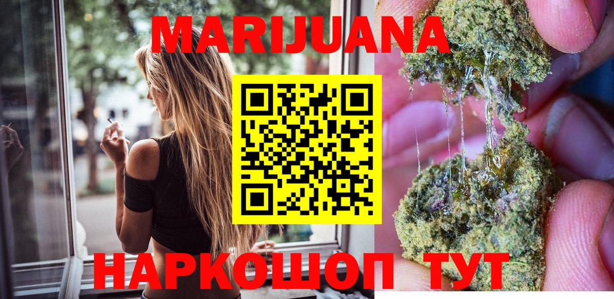 Канабис гибрид  Бошки марихуана Amnesia  Медногорск  Вход с VPN  Шишки марихуана THC 21% 